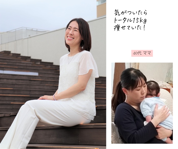 お客様のBefore/After